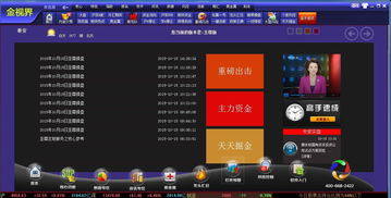 貴金屬交易軟件開發(fā)指南 北京深圳優(yōu)質(zhì)公司推薦與價(jià)格分析