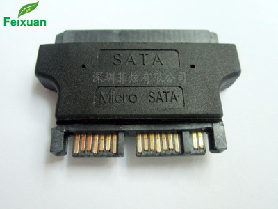 深圳市菲炫電子科技 專業供應SATA7+9P 16P帶IC電腦轉接頭/線/卡，品質連接解決方案